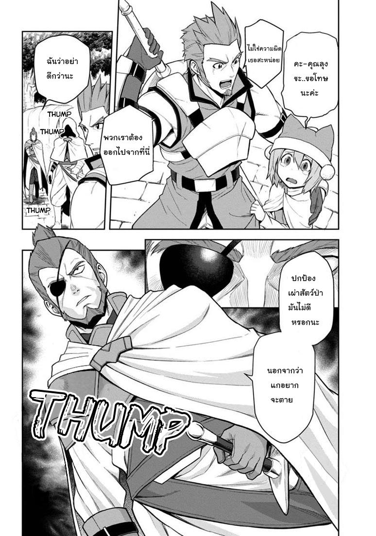Manga-lc-com อ่านมังงะ อ่านการ์ตูน ออนไลน์ ฟรี Konjiki no Moji Tsukai – Yuusha Yonin ni Makikomareta Unique Cheat ตอนที่ 1 2 3 4 5 6 7 8 9 10 11 12 13 14 ฟรี ไม่มีโฆษณา Manga-lc - อ่าน มังงะ อ่าน การ์ตูน ออนไลน์ อ่านมังงะ ฟรี