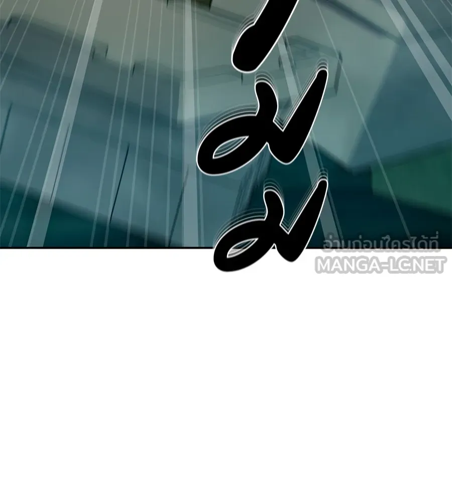 คอลเซ็นเตอร์เปลี่ยนชีวิต ตอนที่ 15 ทดเวลาบาดเจ็บ รูปที่ 201