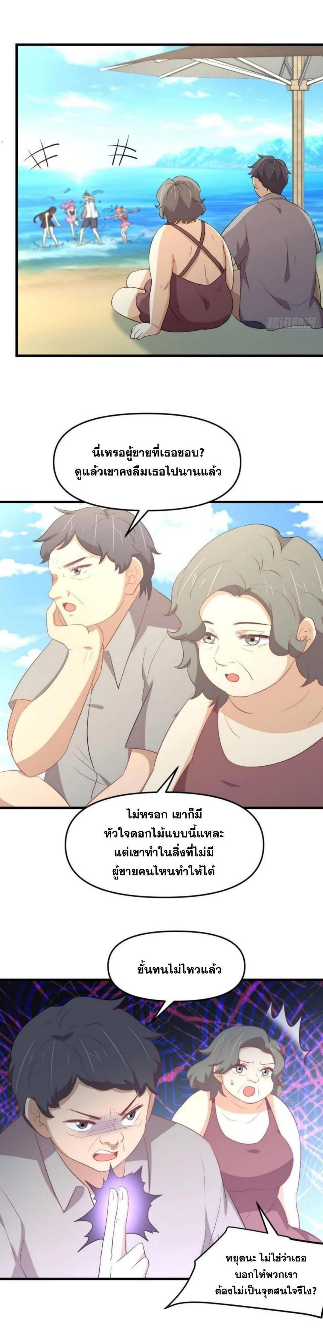 Manga-lc-com อ่านมังงะ อ่านการ์ตูน ออนไลน์ ฟรี Immortal Swordsman in the Reverse World ตอนที่ 1 2 3 4 5 6 7 8 9 10 11 12 13 14 ฟรี ไม่มีโฆษณา Manga-lc - อ่าน มังงะ อ่าน การ์ตูน ออนไลน์ อ่านมังงะ ฟรี