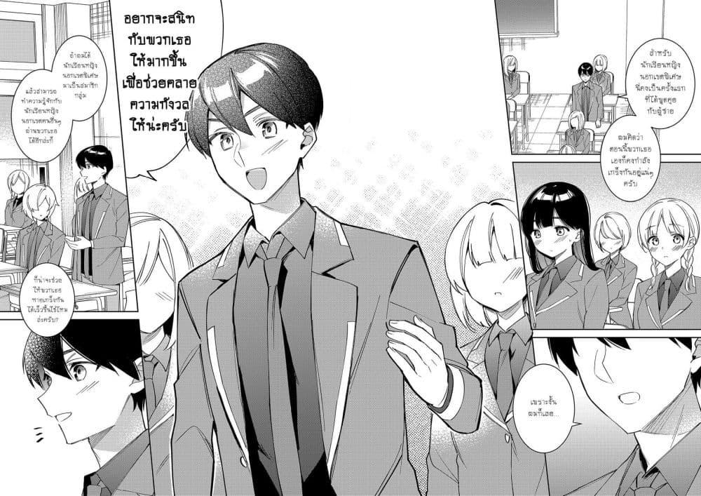 Manga-lc-com อ่านมังงะ อ่านการ์ตูน ออนไลน์ ฟรี Danjohi ga Bukko Wareta Sekai no Hito to Jinsei wo Koukan Shimashita ตอนที่ 1 2 3 4 5 6 7 8 9 10 11 12 13 14 ฟรี ไม่มีโฆษณา Manga-lc - อ่าน มังงะ อ่าน การ์ตูน ออนไลน์ อ่านมังงะ ฟรี