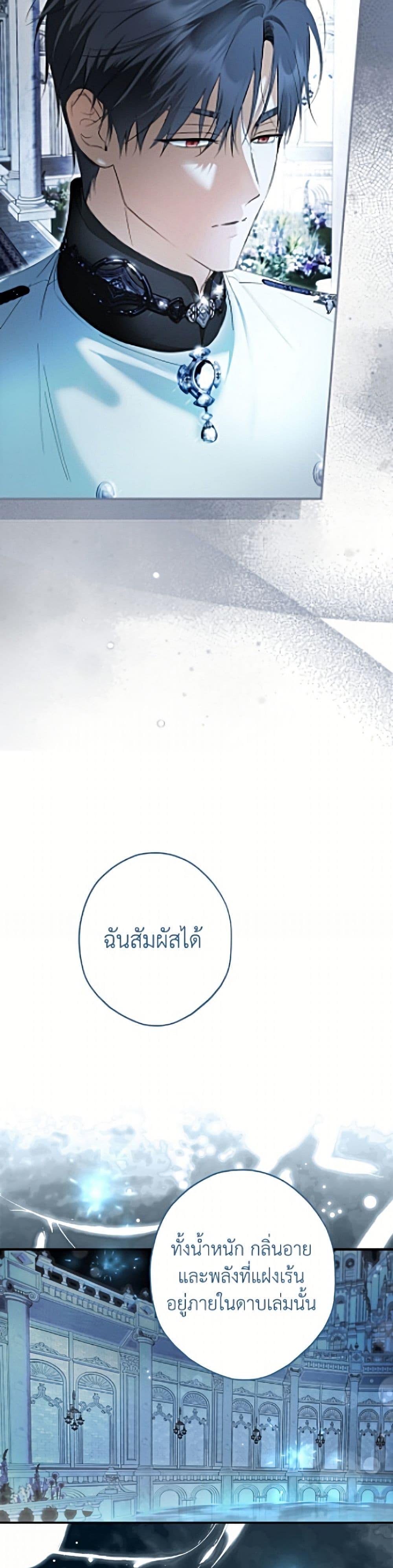 Manga-lc-com อ่านมังงะ อ่านการ์ตูน ออนไลน์ ฟรี An Extra Stole the Male Leads ตอนที่ 1 2 3 4 5 6 7 8 9 10 11 12 13 14 ฟรี ไม่มีโฆษณา Manga-lc - อ่าน มังงะ อ่าน การ์ตูน ออนไลน์ อ่านมังงะ ฟรี