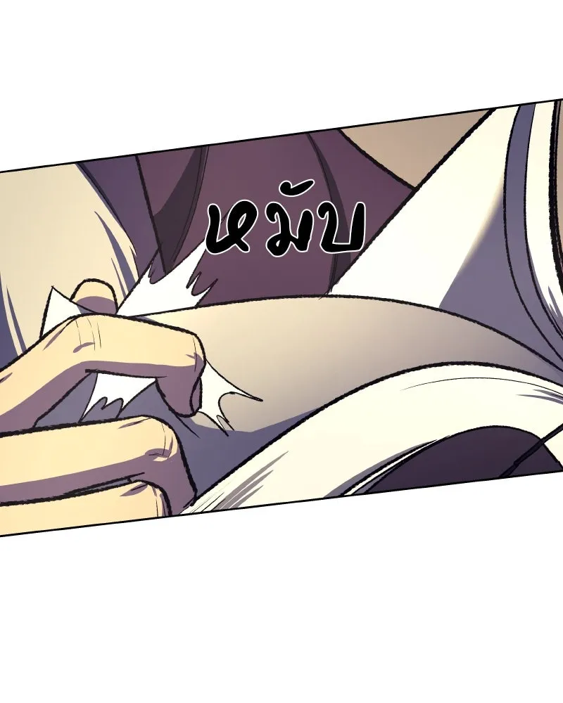 เกิดอีกทีเป็นว่าที่ประมุขลัทธิมาร ตอนที่ 34 รูปที่ 128