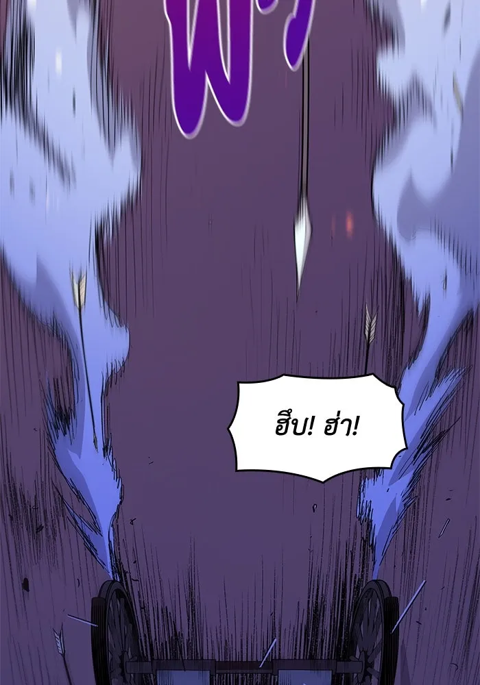 ฟิลเลียโรเซ่กับคำทำนายแห่งมงกุฎหนาม ตอนที่ 5 รูปที่ 7