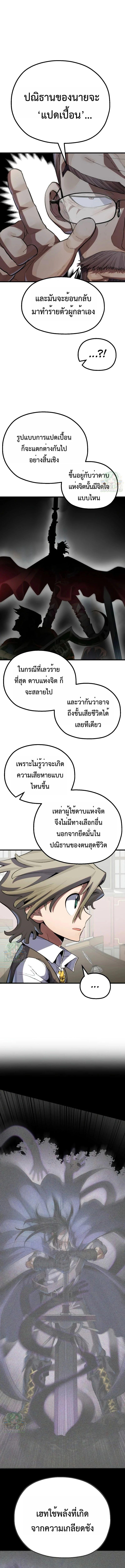 Manga-lc-com อ่านมังงะ อ่านการ์ตูน ออนไลน์ ฟรี Warrior of the Sword Heart ตอนที่ 1 2 3 4 5 6 7 8 9 10 11 12 13 14 ฟรี ไม่มีโฆษณา Manga-lc - อ่าน มังงะ อ่าน การ์ตูน ออนไลน์ อ่านมังงะ ฟรี