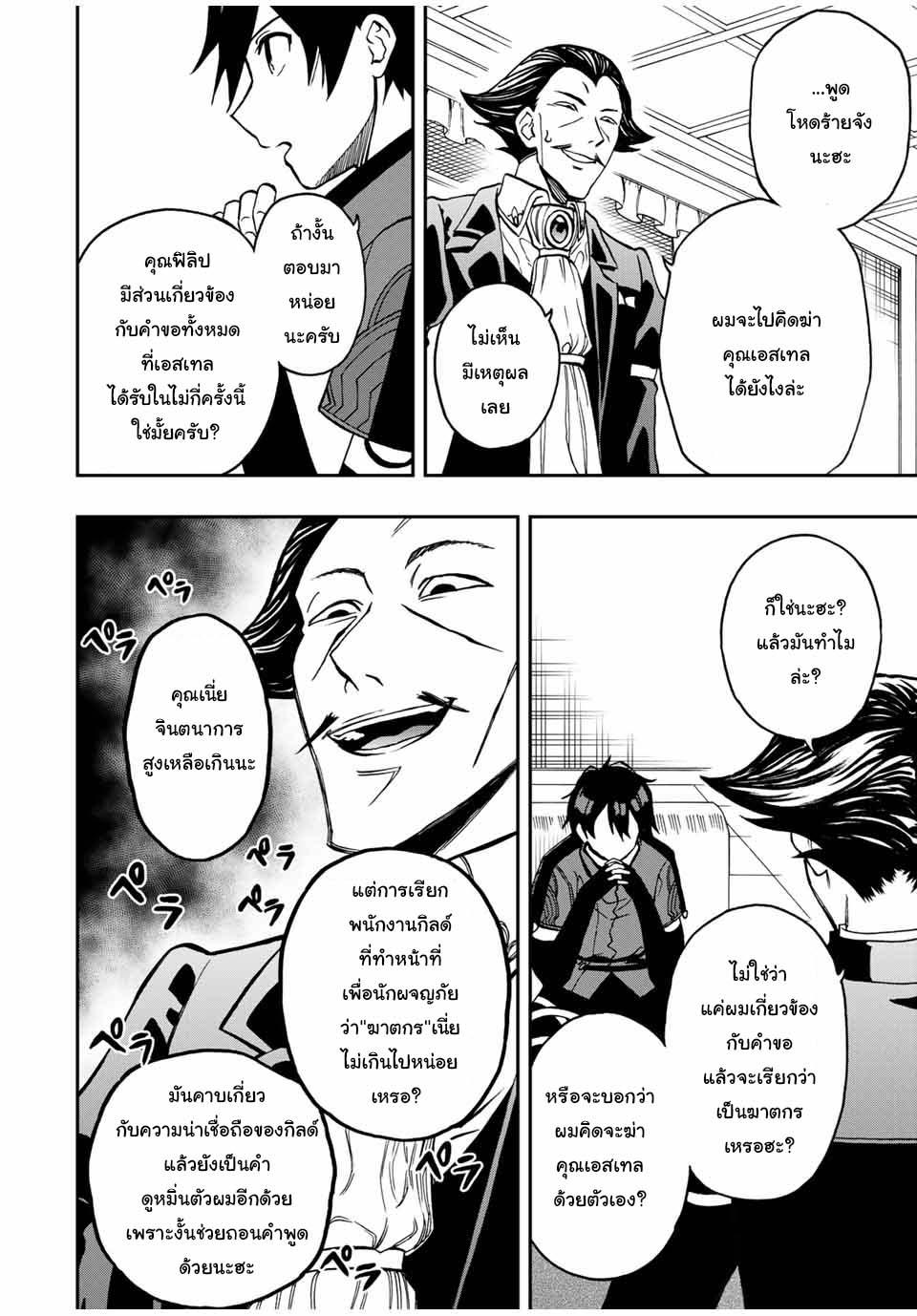 Manga-lc-com อ่านมังงะ อ่านการ์ตูน ออนไลน์ ฟรี Rettoujin no Maken Tsukai ตอนที่ 1 2 3 4 5 6 7 8 9 10 11 12 13 14 ฟรี ไม่มีโฆษณา Manga-lc - อ่าน มังงะ อ่าน การ์ตูน ออนไลน์ อ่านมังงะ ฟรี