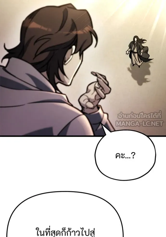โกดังลับหลังโลกแตก ตอนที่ 52 รูปที่ 92