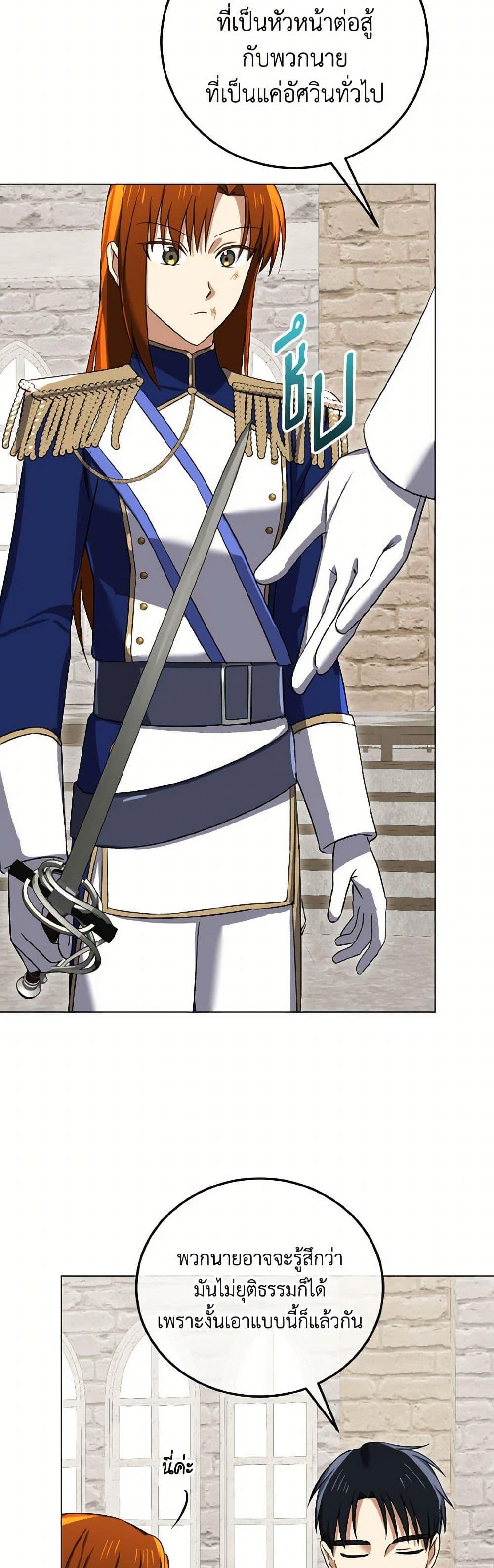 Manga-lc-com อ่านมังงะ อ่านการ์ตูน ออนไลน์ ฟรี Don’t Mess With My Duke Dubless! ตอนที่ 1 2 3 4 5 6 7 8 9 10 11 12 13 14 ฟรี ไม่มีโฆษณา Manga-lc - อ่าน มังงะ อ่าน การ์ตูน ออนไลน์ อ่านมังงะ ฟรี