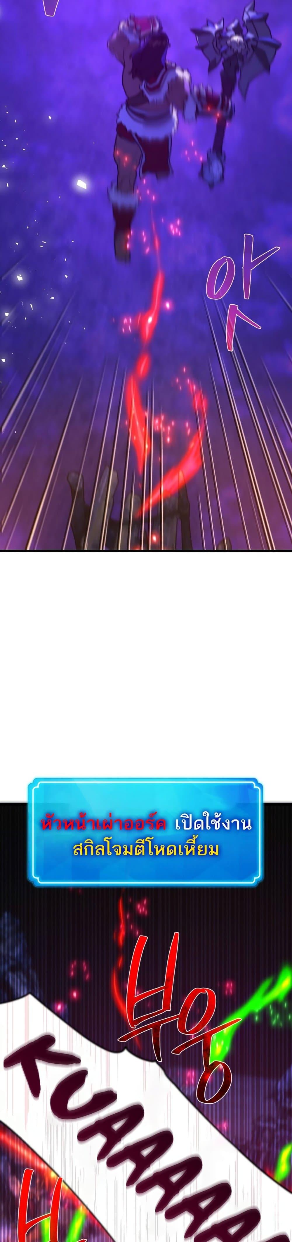 Manga-lc-com อ่านมังงะ อ่านการ์ตูน ออนไลน์ ฟรี World’s Strongest Troll ตอนที่ 1 2 3 4 5 6 7 8 9 10 11 12 13 14 ฟรี ไม่มีโฆษณา Manga-lc - อ่าน มังงะ อ่าน การ์ตูน ออนไลน์ อ่านมังงะ ฟรี