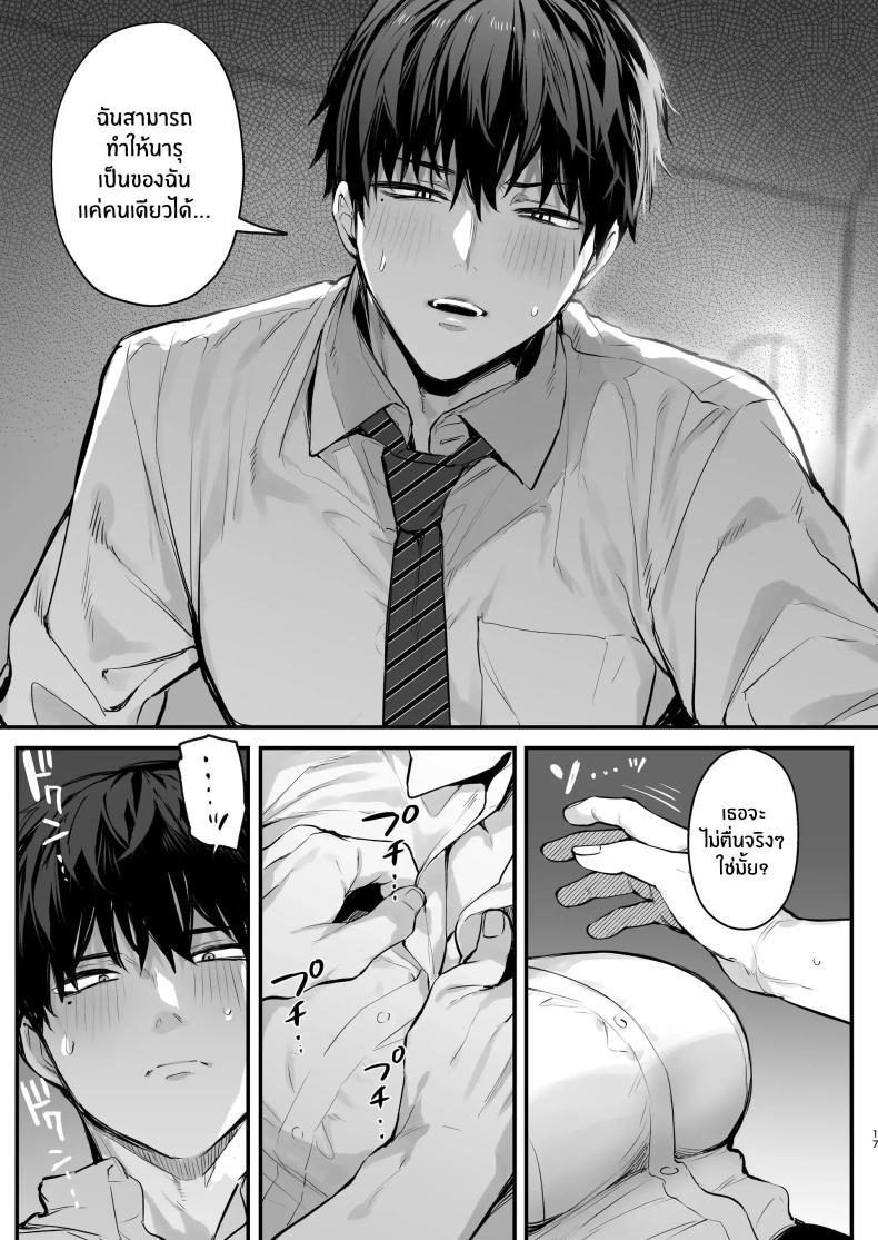 Doujin-Lc- อ่าน โดจิน มังฮวา เกาหลี ญี่ปุ่น จีน แปลไทย เขาอยู่ในฝัน(หรือไม่ใช่)[Danimaru Studio (Danimaru)] Kyouya wa Yume de Watashi o Okasu ตอนที่ 1 2 3 4 5 6 7 8 9 10 11 12 13 14 ฟรี ไม่มีโฆษณา อ่าน โดจิน Manhwa เกาหลี ญี่ปุ่น จีน เรามีครบ คัดมาให้เน้นๆ โดจิน 18+ รับประกันความฟินโดย  Doujin Lc