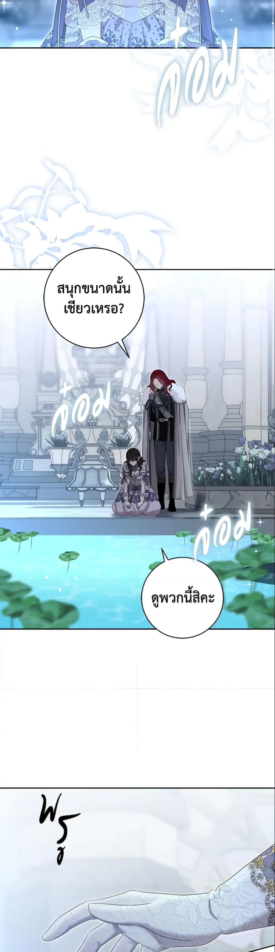 Manga-lc-com อ่านมังงะ อ่านการ์ตูน ออนไลน์ ฟรี I Fell into a Reverse Harem Game! ตอนที่ 1 2 3 4 5 6 7 8 9 10 11 12 13 14 ฟรี ไม่มีโฆษณา Manga-lc - อ่าน มังงะ อ่าน การ์ตูน ออนไลน์ อ่านมังงะ ฟรี
