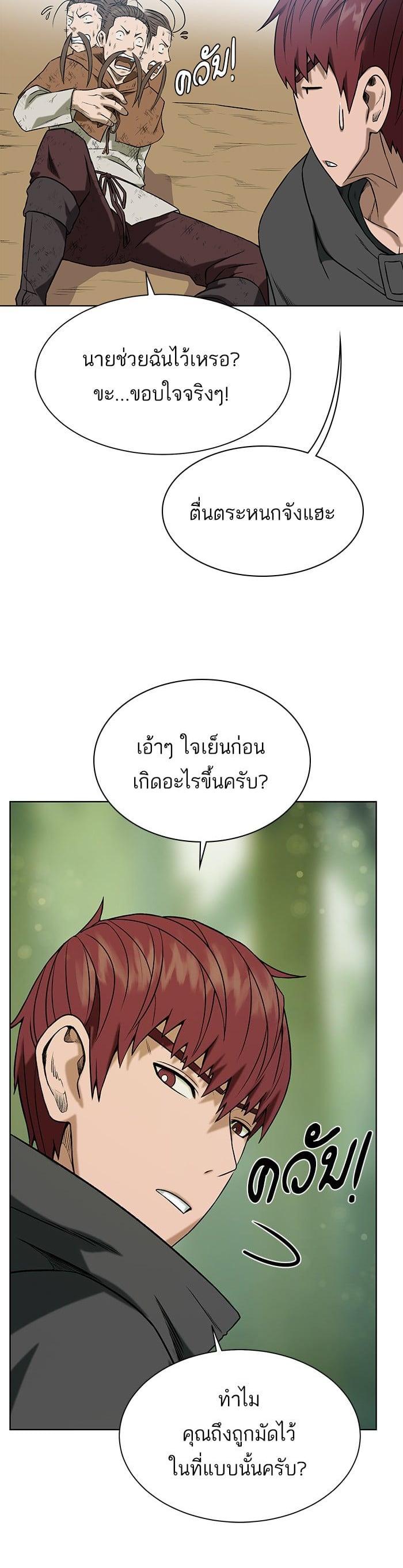 Manga-lc-com อ่านมังงะ อ่านการ์ตูน ออนไลน์ ฟรี Dungeons and Artifacts ตอนที่ 1 2 3 4 5 6 7 8 9 10 11 12 13 14 ฟรี ไม่มีโฆษณา Manga-lc - อ่าน มังงะ อ่าน การ์ตูน ออนไลน์ อ่านมังงะ ฟรี