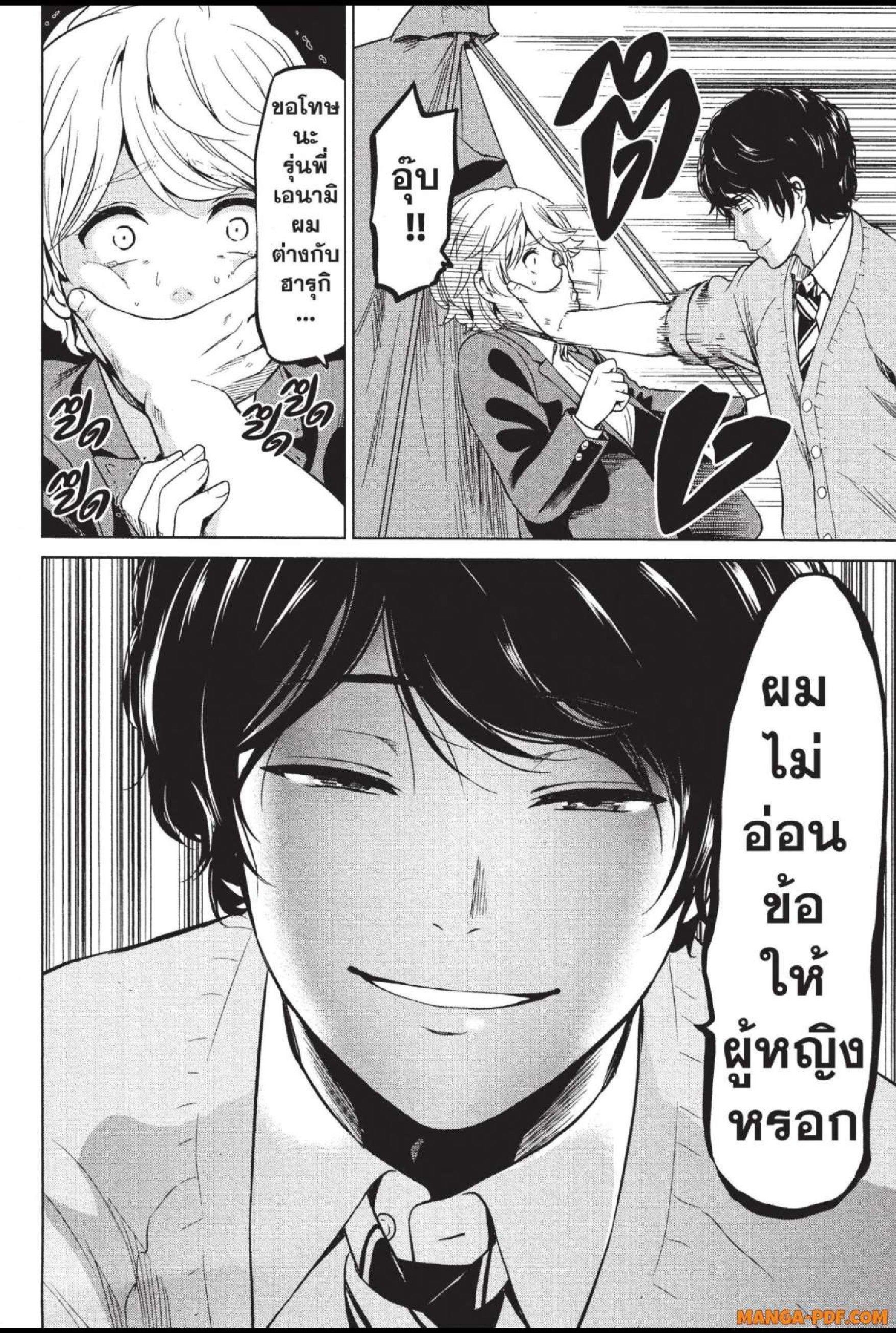 Manga-lc-com อ่านมังงะ อ่านการ์ตูน ออนไลน์ ฟรี INFECTION เชื้อมรณะ ตอนที่ 1 2 3 4 5 6 7 8 9 10 11 12 13 14 ฟรี ไม่มีโฆษณา Manga-lc - อ่าน มังงะ อ่าน การ์ตูน ออนไลน์ อ่านมังงะ ฟรี