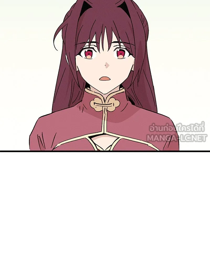 ข้าต้องไม่ใช่พระชายา ตอนที่ 61 รูปที่ 33