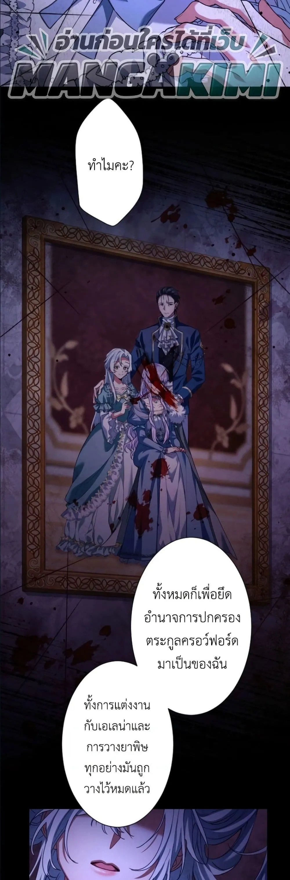 Manga-lc-com อ่านมังงะ อ่านการ์ตูน ออนไลน์ ฟรี Behold The Perfect Villainess ตอนที่ 1 2 3 4 5 6 7 8 9 10 11 12 13 14 ฟรี ไม่มีโฆษณา Manga-lc - อ่าน มังงะ อ่าน การ์ตูน ออนไลน์ อ่านมังงะ ฟรี