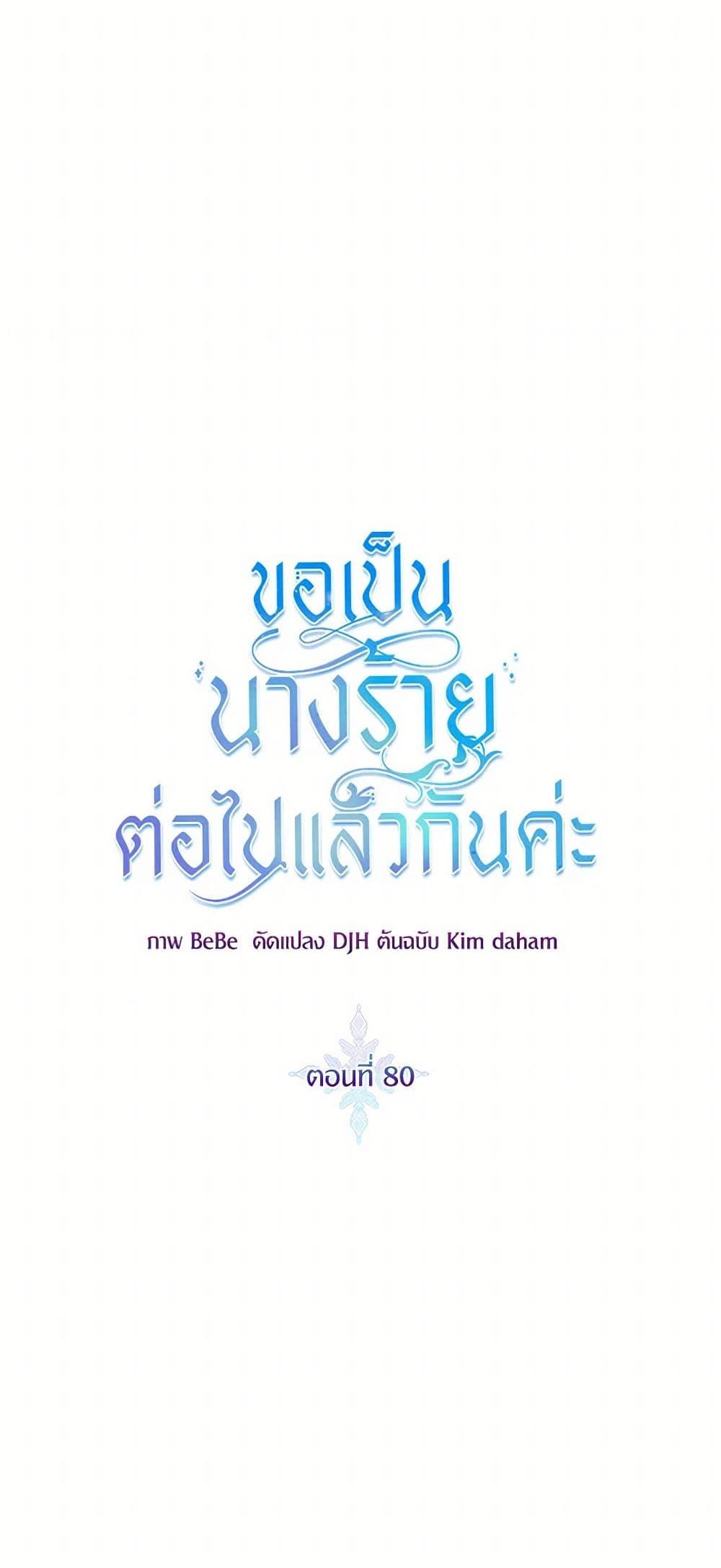 Manga-lc-com อ่านมังงะ อ่านการ์ตูน ออนไลน์ ฟรี I’ll Just Live On As A Villainess ตอนที่ 1 2 3 4 5 6 7 8 9 10 11 12 13 14 ฟรี ไม่มีโฆษณา Manga-lc - อ่าน มังงะ อ่าน การ์ตูน ออนไลน์ อ่านมังงะ ฟรี