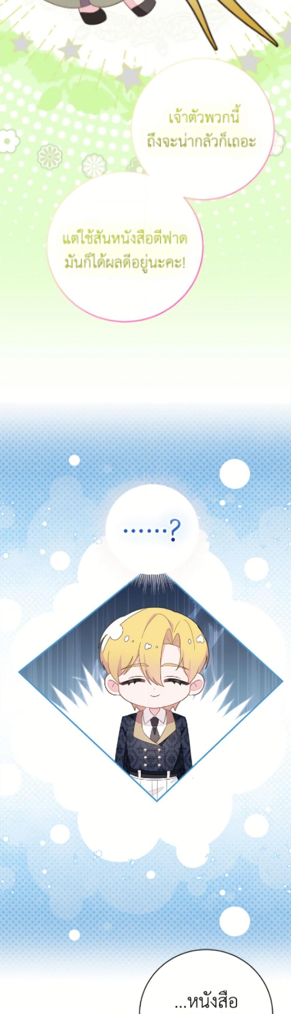 Manga-lc-com อ่านมังงะ อ่านการ์ตูน ออนไลน์ ฟรี The Bad Ending Of The Otome Game ตอนที่ 1 2 3 4 5 6 7 8 9 10 11 12 13 14 ฟรี ไม่มีโฆษณา Manga-lc - อ่าน มังงะ อ่าน การ์ตูน ออนไลน์ อ่านมังงะ ฟรี