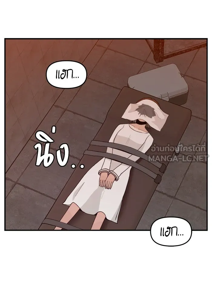 ห้องเรียนสาวแสบ ตอนที่ 68 รูปที่ 93