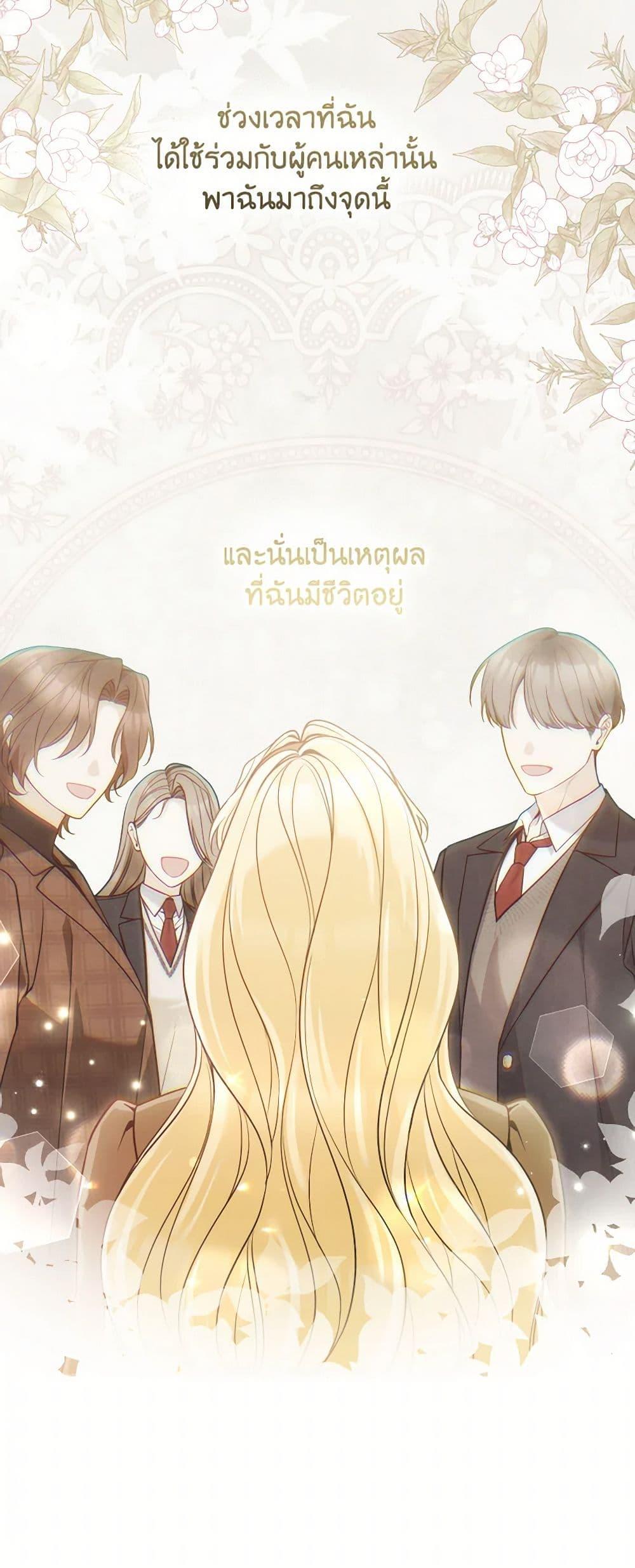Manga-lc-com อ่านมังงะ อ่านการ์ตูน ออนไลน์ ฟรี Please Don’t Come To The Villainess’ Stationery Store! ตอนที่ 1 2 3 4 5 6 7 8 9 10 11 12 13 14 ฟรี ไม่มีโฆษณา Manga-lc - อ่าน มังงะ อ่าน การ์ตูน ออนไลน์ อ่านมังงะ ฟรี