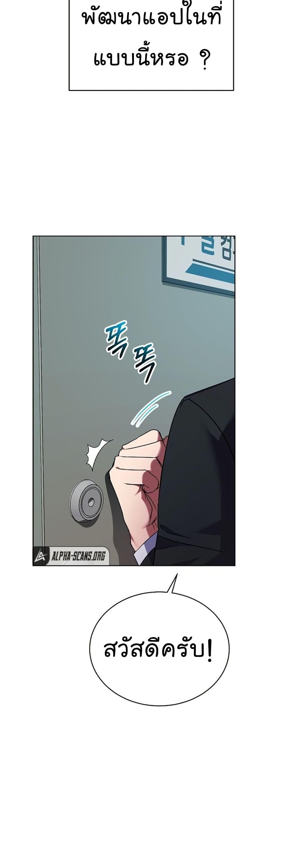 Manga-lc-com อ่านมังงะ อ่านการ์ตูน ออนไลน์ ฟรี National Tax Service Thug ตอนที่ 1 2 3 4 5 6 7 8 9 10 11 12 13 14 ฟรี ไม่มีโฆษณา Manga-lc - อ่าน มังงะ อ่าน การ์ตูน ออนไลน์ อ่านมังงะ ฟรี