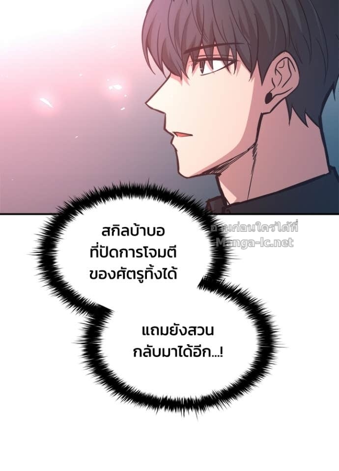 Doujin-Lc- อ่าน โดจิน มังฮวา เกาหลี ญี่ปุ่น จีน แปลไทย ผู้พิชิตเกมป้องกันฐาน ตอนที่ 1 2 3 4 5 6 7 8 9 10 11 12 13 14 ฟรี ไม่มีโฆษณา อ่าน โดจิน Manhwa เกาหลี ญี่ปุ่น จีน เรามีครบ คัดมาให้เน้นๆ โดจิน 18+ รับประกันความฟินโดย Doujin Lc