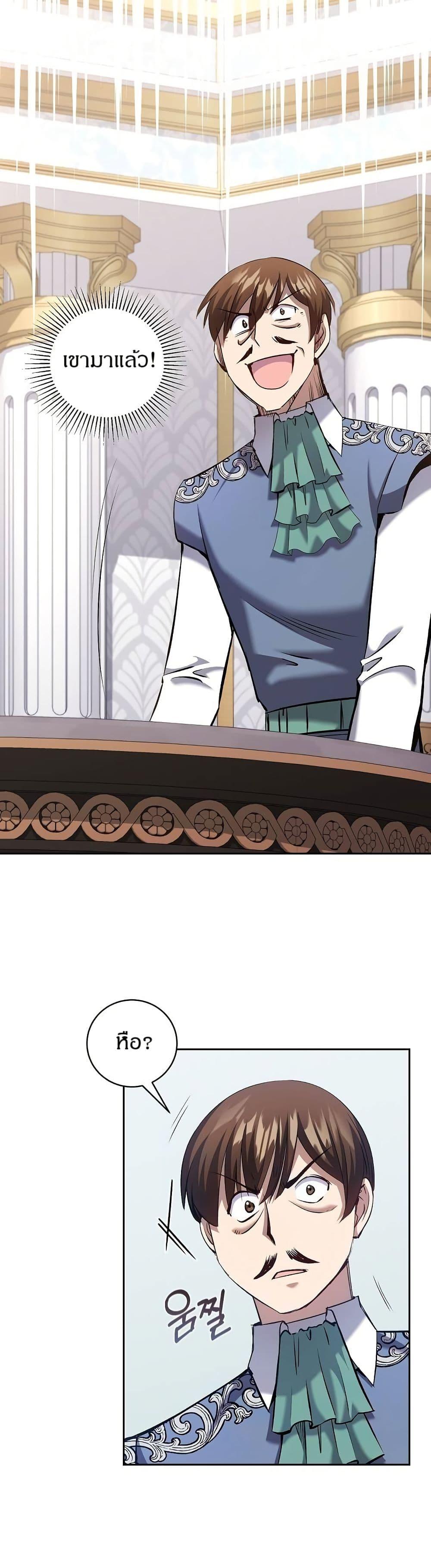 Manga-lc-com อ่านมังงะ อ่านการ์ตูน ออนไลน์ ฟรี Kill the Emperor ตอนที่ 1 2 3 4 5 6 7 8 9 10 11 12 13 14 ฟรี ไม่มีโฆษณา Manga-lc - อ่าน มังงะ อ่าน การ์ตูน ออนไลน์ อ่านมังงะ ฟรี