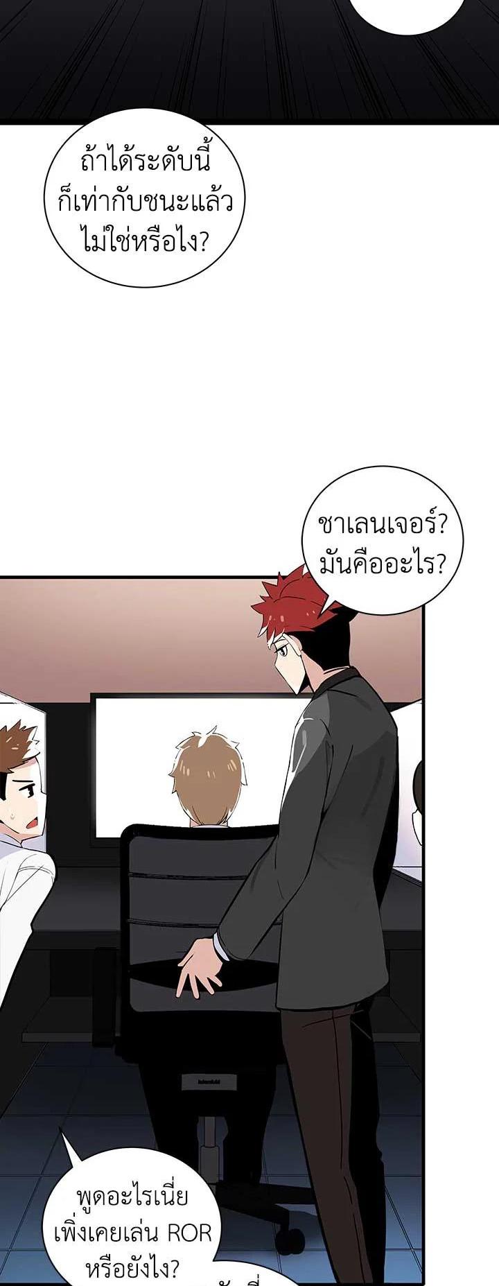 Manga-lc-com อ่านมังงะ อ่านการ์ตูน ออนไลน์ ฟรี The Descent of the Demonic Master ตอนที่ 1 2 3 4 5 6 7 8 9 10 11 12 13 14 ฟรี ไม่มีโฆษณา Manga-lc - อ่าน มังงะ อ่าน การ์ตูน ออนไลน์ อ่านมังงะ ฟรี