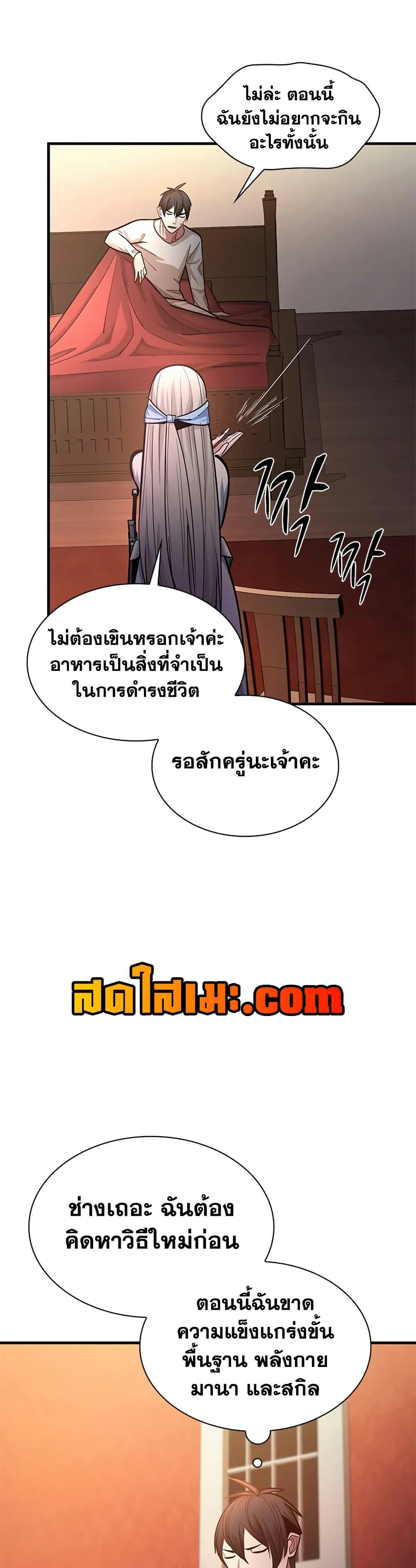 Manga-lc-com อ่านมังงะ อ่านการ์ตูน ออนไลน์ ฟรี The Tutorial is Too Hard ตอนที่ 1 2 3 4 5 6 7 8 9 10 11 12 13 14 ฟรี ไม่มีโฆษณา Manga-lc - อ่าน มังงะ อ่าน การ์ตูน ออนไลน์ อ่านมังงะ ฟรี