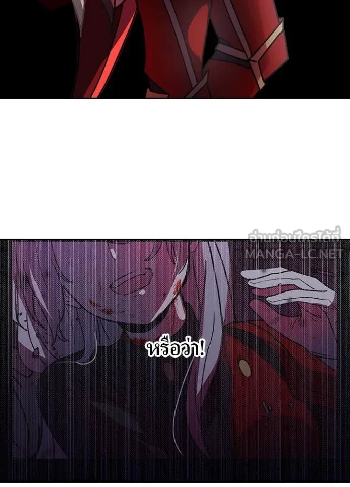 เป้าหมายครั้งที่ 2 ตอนที่ 52 รูปที่ 79