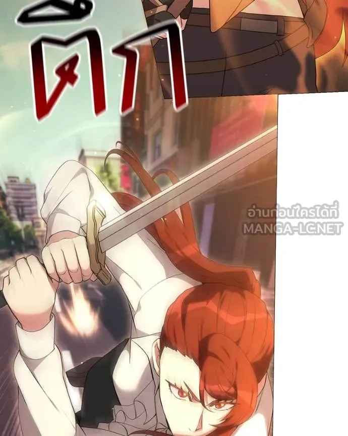 คนสวนโลกฮันเตอร์ ตอนที่ 73 รูปที่ 33