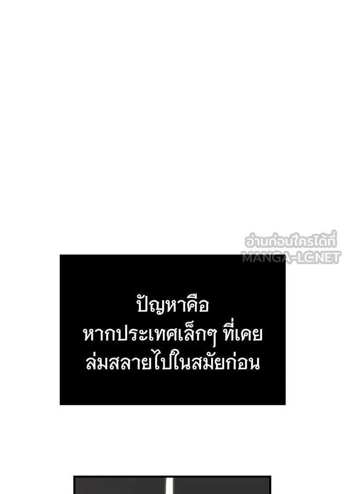 นางร้ายที่ไหนจะมีคุณธรรม ตอนที่ 11 รูปที่ 144
