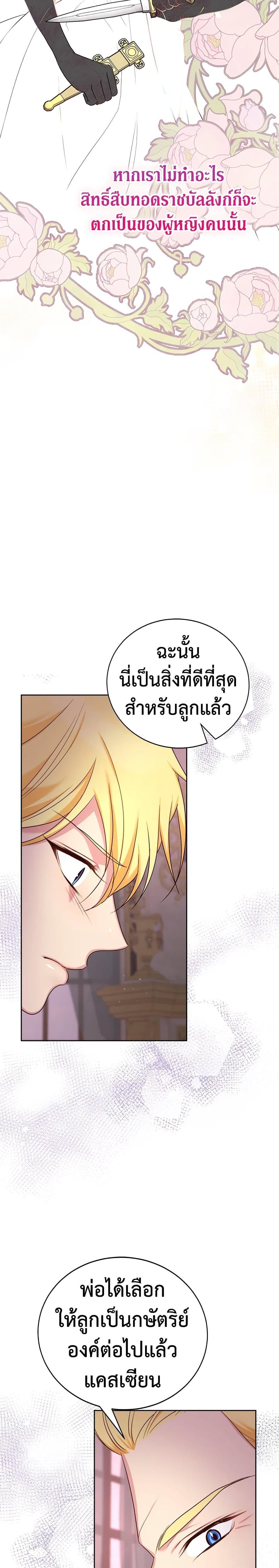 Manga-lc-com อ่านมังงะ อ่านการ์ตูน ออนไลน์ ฟรี I’ll Just Live On As A Villainess ตอนที่ 1 2 3 4 5 6 7 8 9 10 11 12 13 14 ฟรี ไม่มีโฆษณา Manga-lc - อ่าน มังงะ อ่าน การ์ตูน ออนไลน์ อ่านมังงะ ฟรี