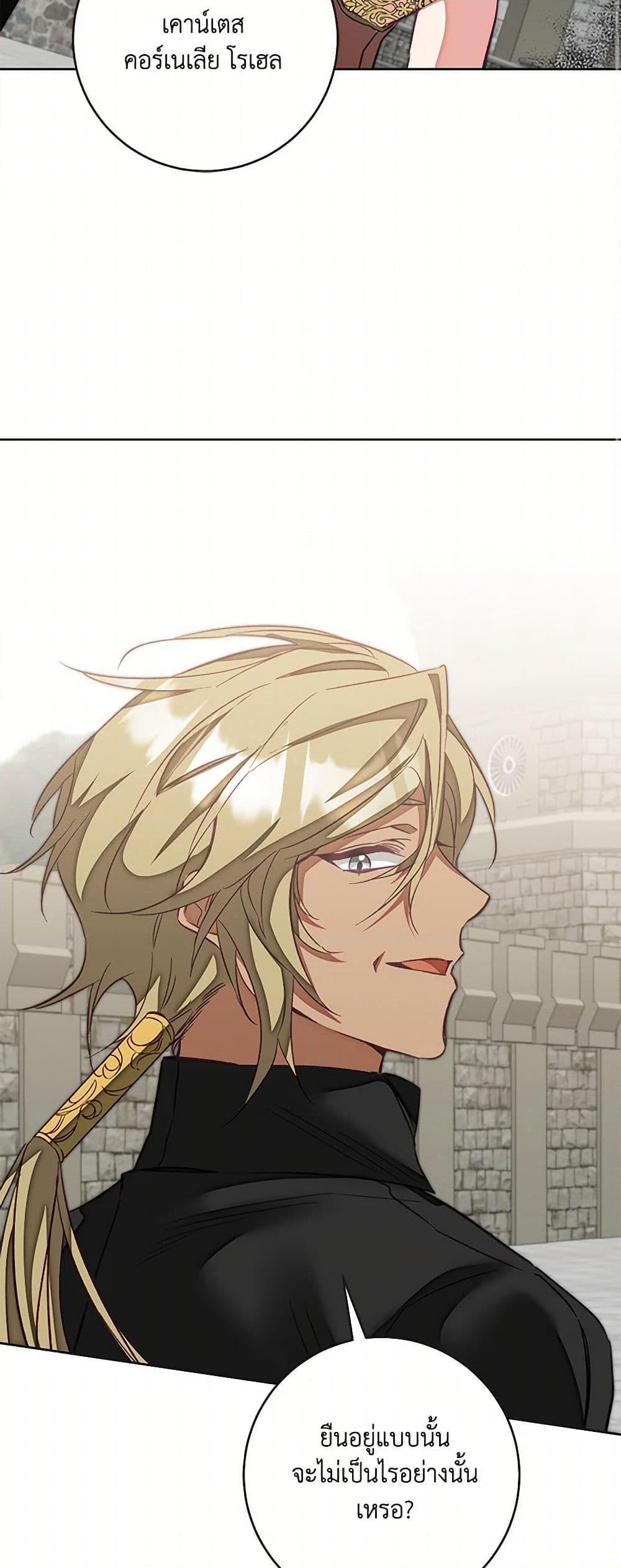 Manga-lc-com อ่านมังงะ อ่านการ์ตูน ออนไลน์ ฟรี I’ve Become the Villainous Empress of a Novel ตอนที่ 1 2 3 4 5 6 7 8 9 10 11 12 13 14 ฟรี ไม่มีโฆษณา Manga-lc - อ่าน มังงะ อ่าน การ์ตูน ออนไลน์ อ่านมังงะ ฟรี