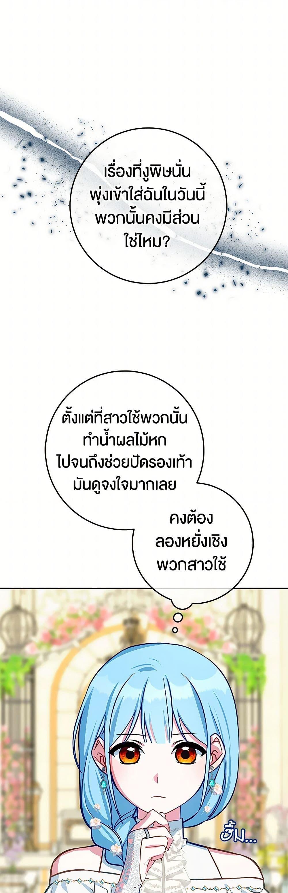 Manga-lc-com อ่านมังงะ อ่านการ์ตูน ออนไลน์ ฟรี Lady Blue Bird of the White Lion Family ตอนที่ 1 2 3 4 5 6 7 8 9 10 11 12 13 14 ฟรี ไม่มีโฆษณา Manga-lc - อ่าน มังงะ อ่าน การ์ตูน ออนไลน์ อ่านมังงะ ฟรี