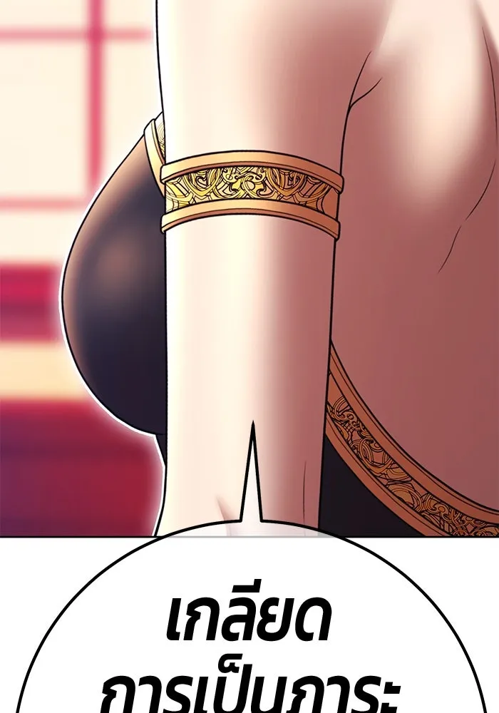 +99 ท่อนไม้พร้อมบวก ตอนที่ 21 ทีมแบตเทิลทัวร์นาเมนต์ (1) รูปที่ 505