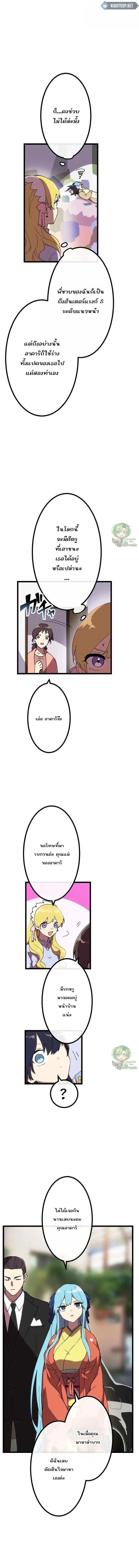 Manga-lc-com อ่านมังงะ อ่านการ์ตูน ออนไลน์ ฟรี Akari the Last Boss Girl ตอนที่ 1 2 3 4 5 6 7 8 9 10 11 12 13 14 ฟรี ไม่มีโฆษณา Manga-lc - อ่าน มังงะ อ่าน การ์ตูน ออนไลน์ อ่านมังงะ ฟรี