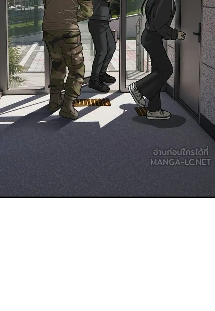 ผู้กล้าฝ่า ตอนที่ 42 รูปที่ 68