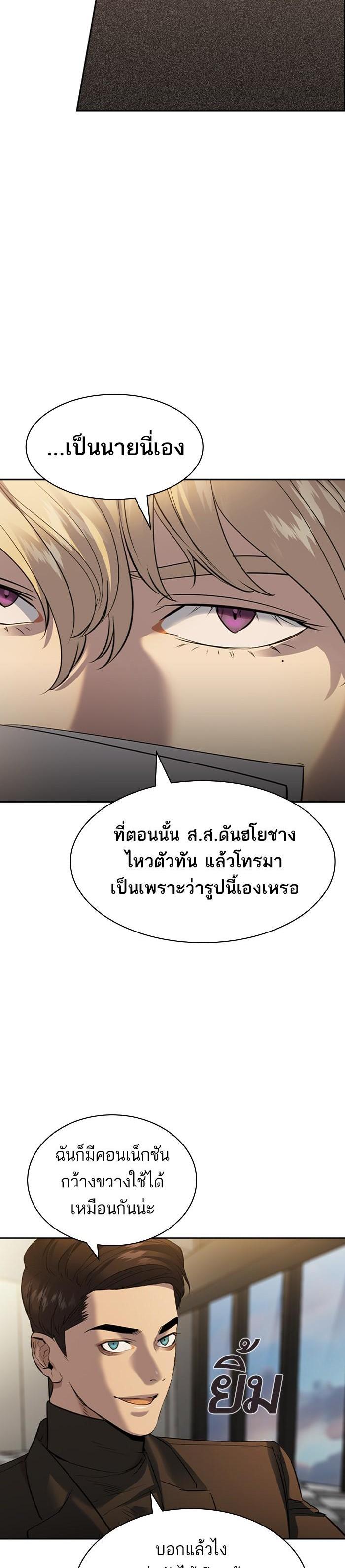 Manga-lc-com อ่านมังงะ อ่านการ์ตูน ออนไลน์ ฟรี The World Is Money and Power กลโกงโลกพนัน ตอนที่ 1 2 3 4 5 6 7 8 9 10 11 12 13 14 ฟรี ไม่มีโฆษณา Manga-lc - อ่าน มังงะ อ่าน การ์ตูน ออนไลน์ อ่านมังงะ ฟรี