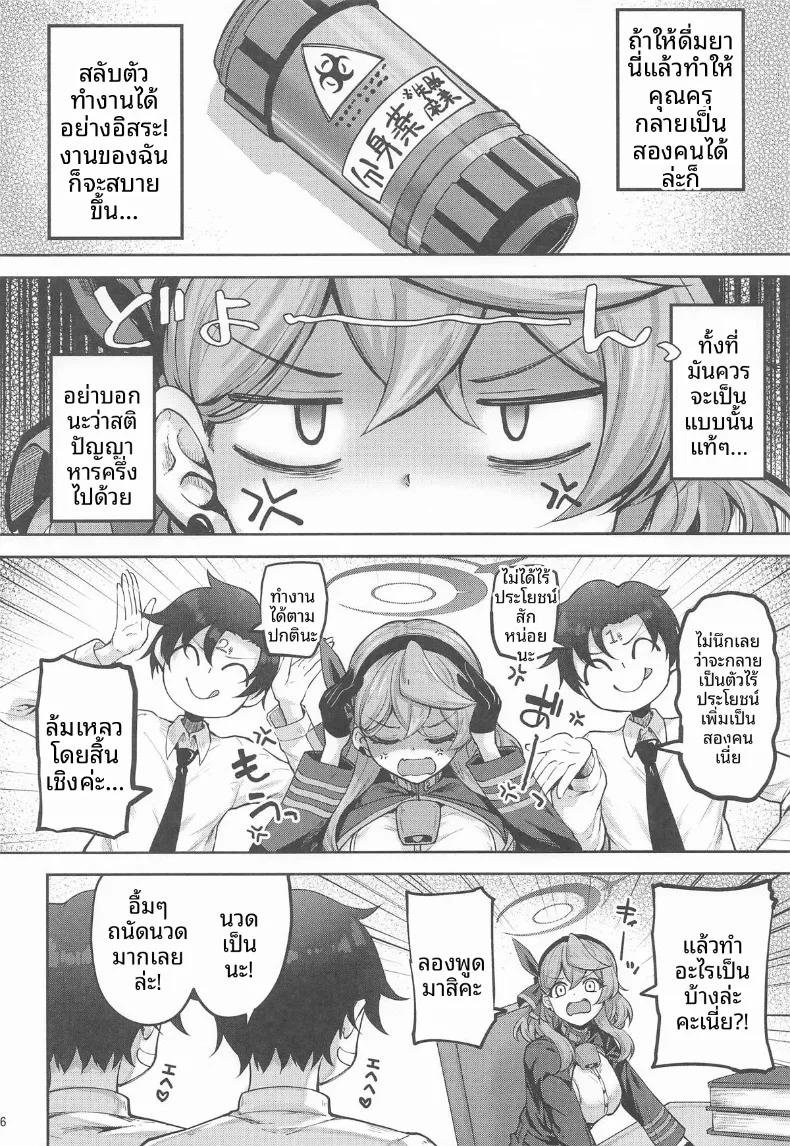 Doujin-Lc- อ่าน โดจิน มังฮวา เกาหลี ญี่ปุ่น จีน แปลไทย คุณครูสองคนไม่ยุติธรรมเลยสักนิด (Akiduki Akina) (Blue Archive) ตอนที่ 1 2 3 4 5 6 7 8 9 10 11 12 13 14 ฟรี ไม่มีโฆษณา อ่าน โดจิน Manhwa เกาหลี ญี่ปุ่น จีน เรามีครบ คัดมาให้เน้นๆ โดจิน 18+ รับประกันความฟินโดย  Doujin Lc