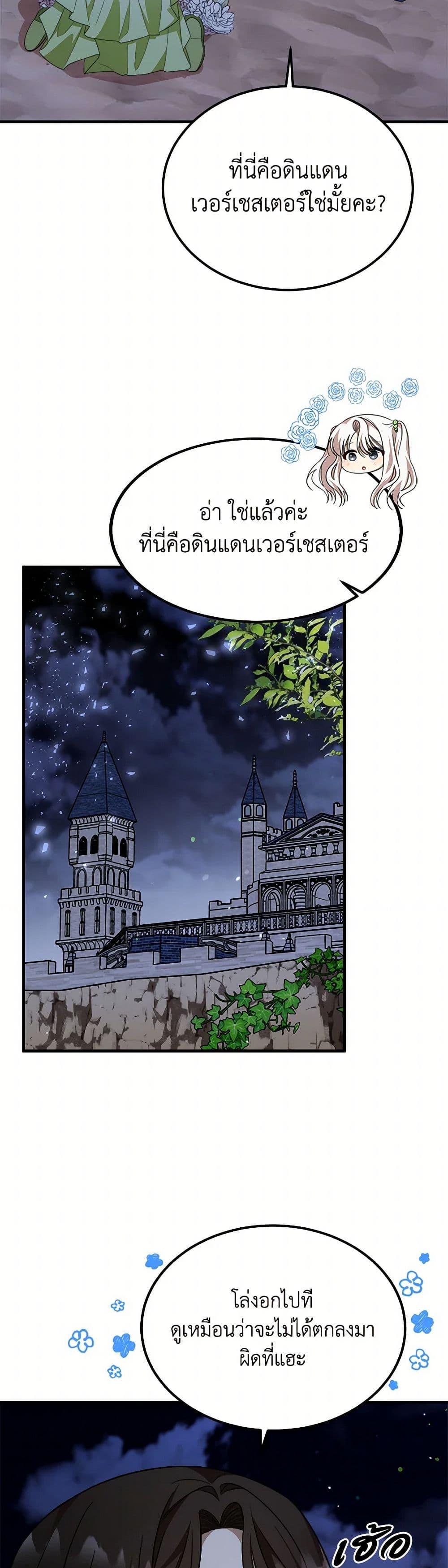 Manga-lc-com อ่านมังงะ อ่านการ์ตูน ออนไลน์ ฟรี Four Dangerous Brothers to My Rescue ตอนที่ 1 2 3 4 5 6 7 8 9 10 11 12 13 14 ฟรี ไม่มีโฆษณา Manga-lc - อ่าน มังงะ อ่าน การ์ตูน ออนไลน์ อ่านมังงะ ฟรี