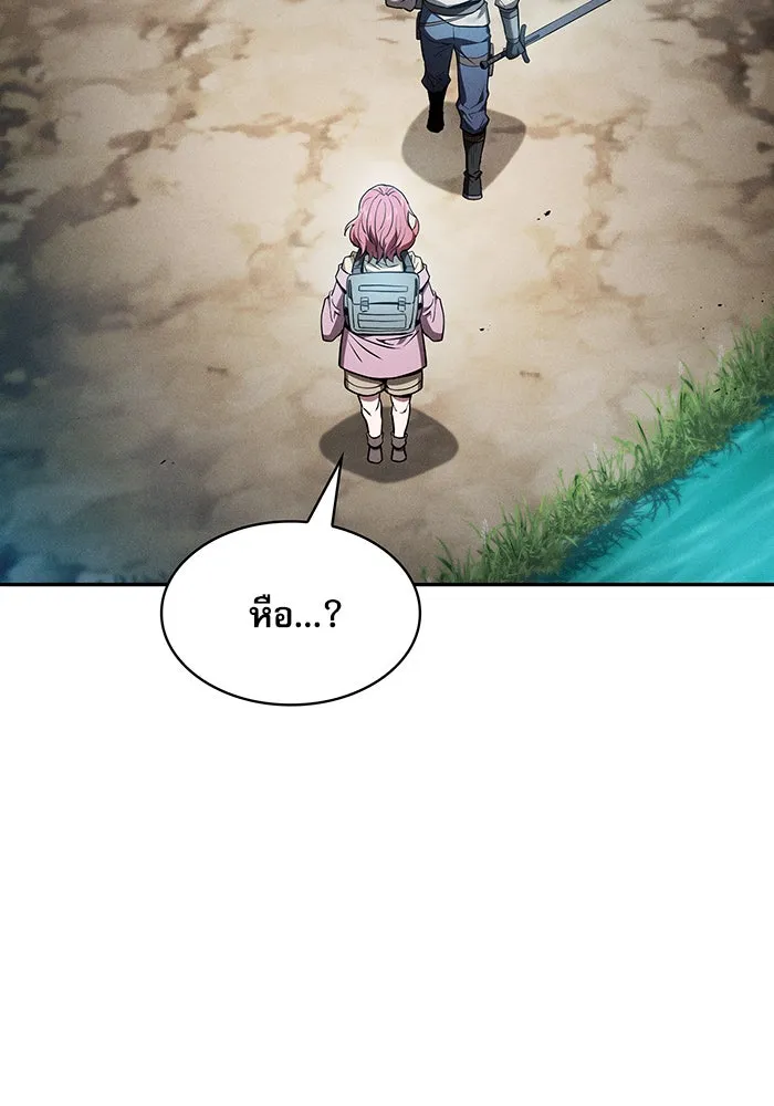 นักดาบอัจฉริยะจากอะคาเดมี ตอนที่ 14 รูปที่ 44