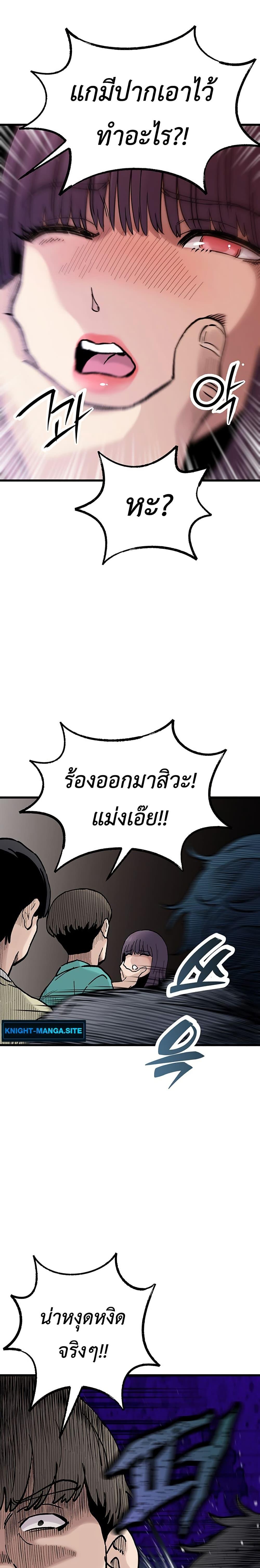 Manga-lc-com อ่านมังงะ อ่านการ์ตูน ออนไลน์ ฟรี The Silent Transfer Student ตอนที่ 1 2 3 4 5 6 7 8 9 10 11 12 13 14 ฟรี ไม่มีโฆษณา Manga-lc - อ่าน มังงะ อ่าน การ์ตูน ออนไลน์ อ่านมังงะ ฟรี