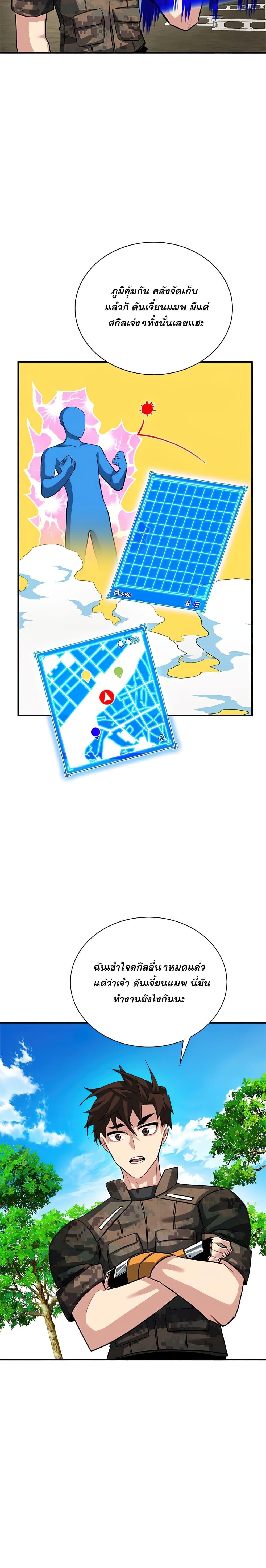 Manga-lc-com อ่านมังงะ อ่านการ์ตูน ออนไลน์ ฟรี SSS-Class Gacha Hunter ตอนที่ 1 2 3 4 5 6 7 8 9 10 11 12 13 14 ฟรี ไม่มีโฆษณา Manga-lc - อ่าน มังงะ อ่าน การ์ตูน ออนไลน์ อ่านมังงะ ฟรี