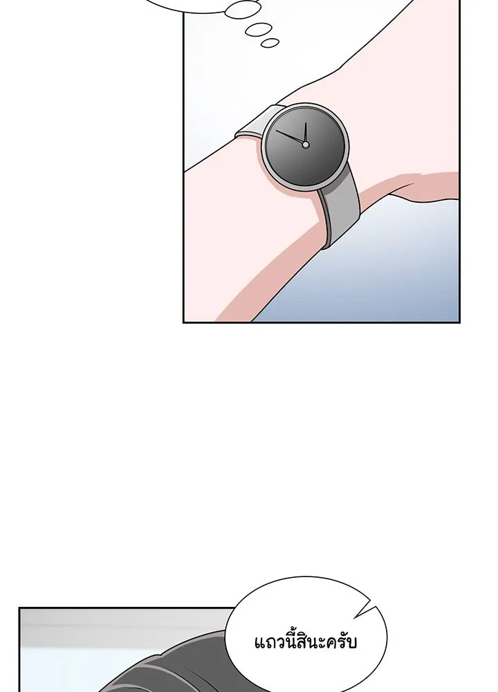 เพลิงแค้นผลาญใจ ตอนที่ 12 รูปที่ 89