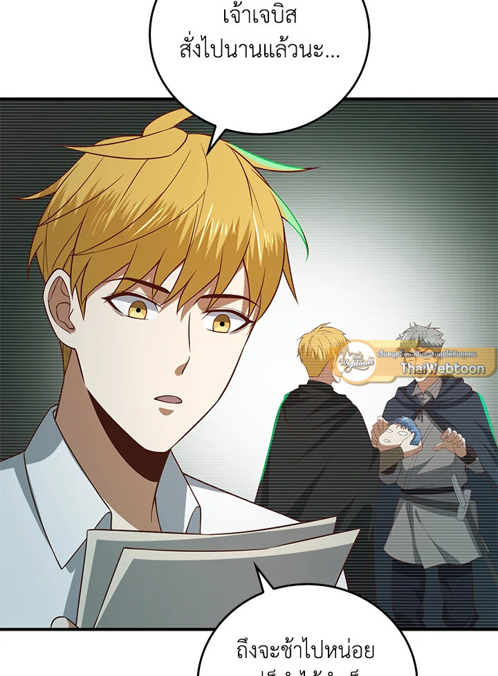 Manga-lc-com อ่านมังงะ อ่านการ์ตูน ออนไลน์ ฟรี The Lord of Coins ตอนที่ 1 2 3 4 5 6 7 8 9 10 11 12 13 14 ฟรี ไม่มีโฆษณา Manga-lc - อ่าน มังงะ อ่าน การ์ตูน ออนไลน์ อ่านมังงะ ฟรี