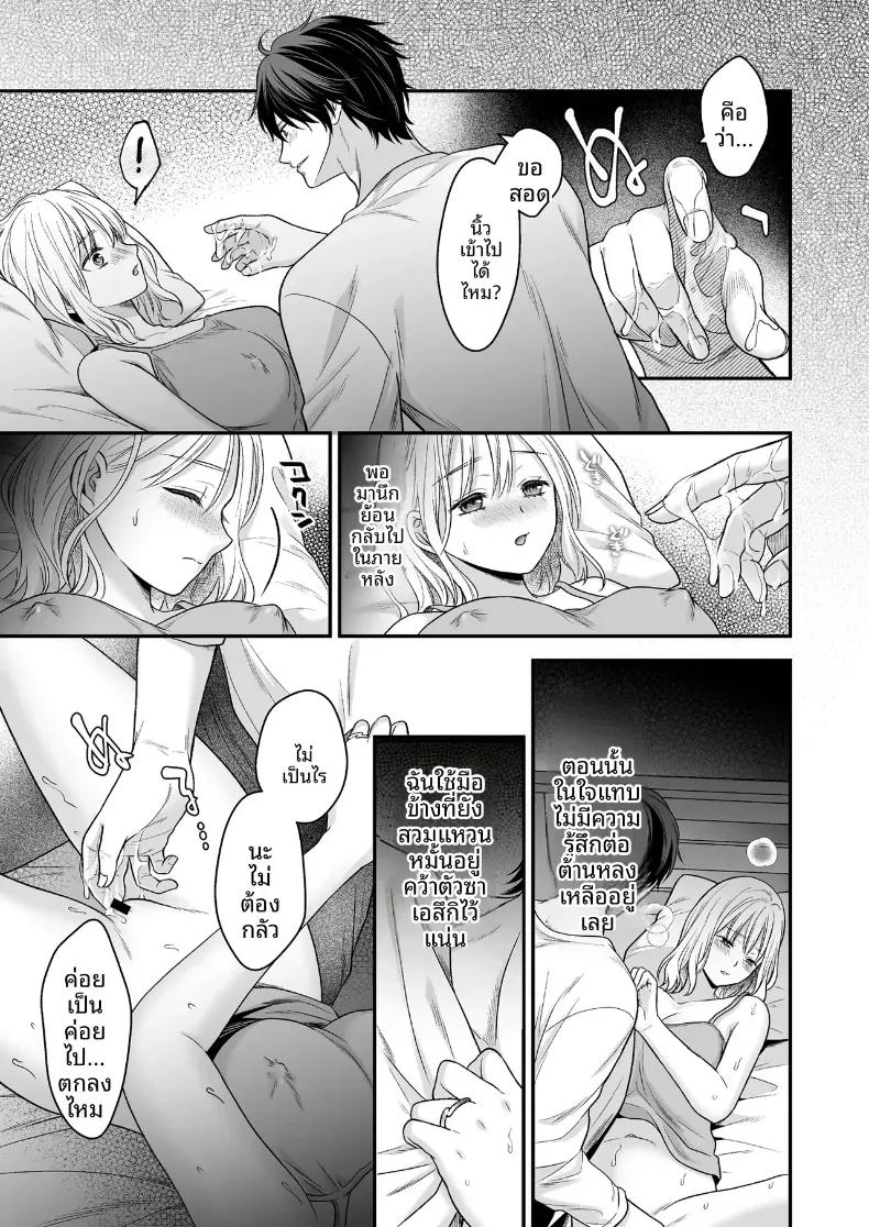 Doujin-Lc- อ่าน โดจิน มังฮวา เกาหลี ญี่ปุ่น จีน แปลไทย เพื่อนสมัยเด็กที่กลับชาติมาเกิด [Kori uinna] ตอนที่ 1 2 3 4 5 6 7 8 9 10 11 12 13 14 ฟรี ไม่มีโฆษณา อ่าน โดจิน Manhwa เกาหลี ญี่ปุ่น จีน เรามีครบ คัดมาให้เน้นๆ โดจิน 18+ รับประกันความฟินโดย  Doujin Lc