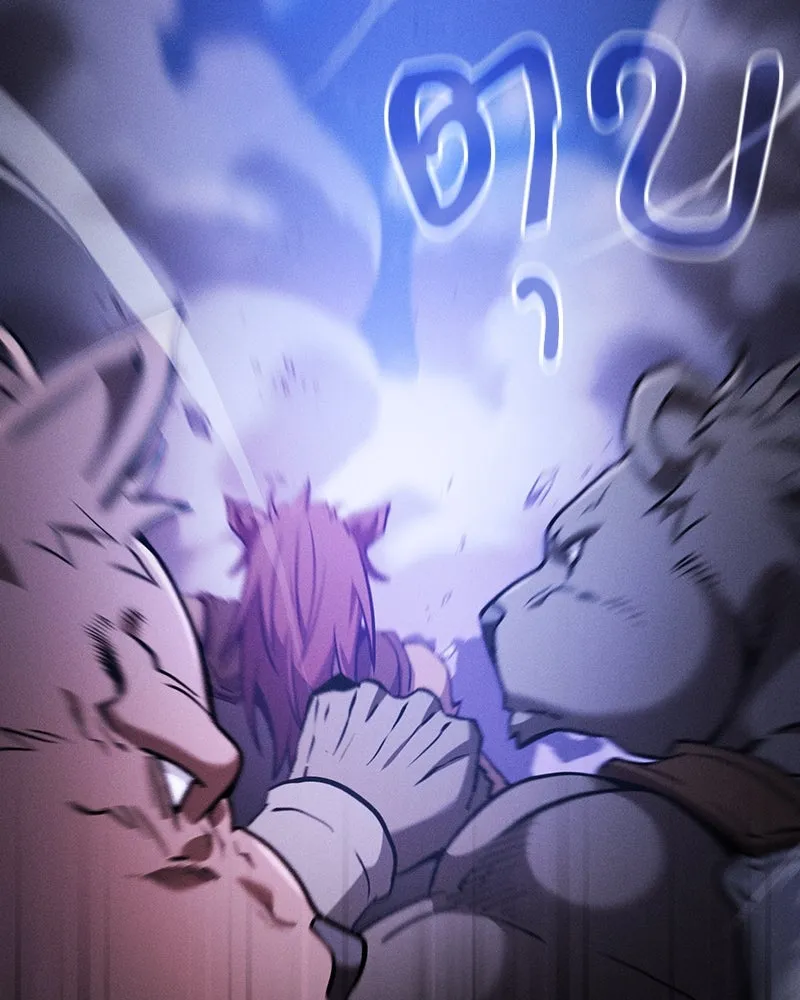 นักดาบอัจฉริยะจากอะคาเดมี ตอนที่ 70 รูปที่ 140