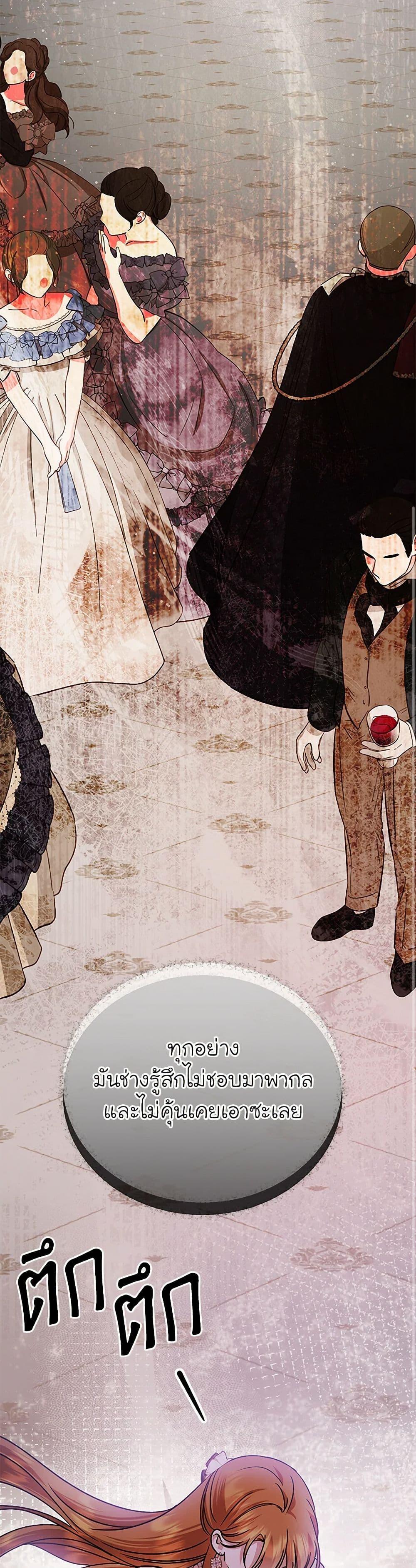 Manga-lc-com อ่านมังงะ อ่านการ์ตูน ออนไลน์ ฟรี In This Life, I Will Survive Until the End ตอนที่ 1 2 3 4 5 6 7 8 9 10 11 12 13 14 ฟรี ไม่มีโฆษณา Manga-lc - อ่าน มังงะ อ่าน การ์ตูน ออนไลน์ อ่านมังงะ ฟรี