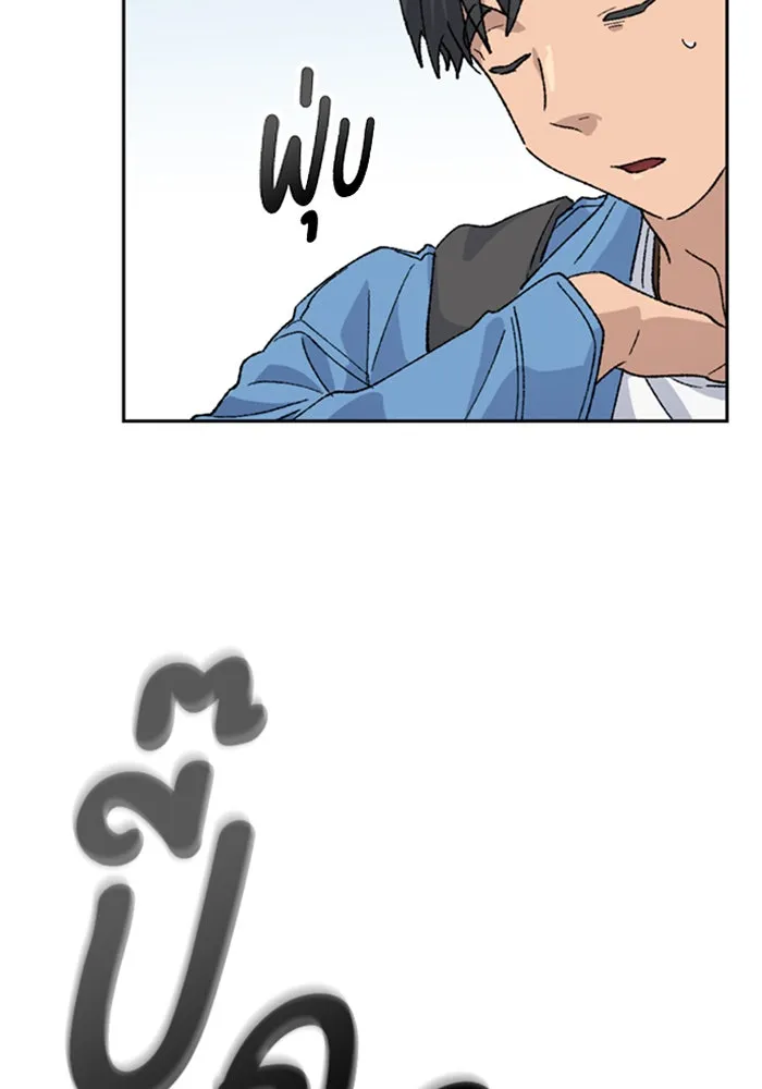 ตั้งแคมป์ฮีลใจในต่างโลก ตอนที่ 39 รูปที่ 64