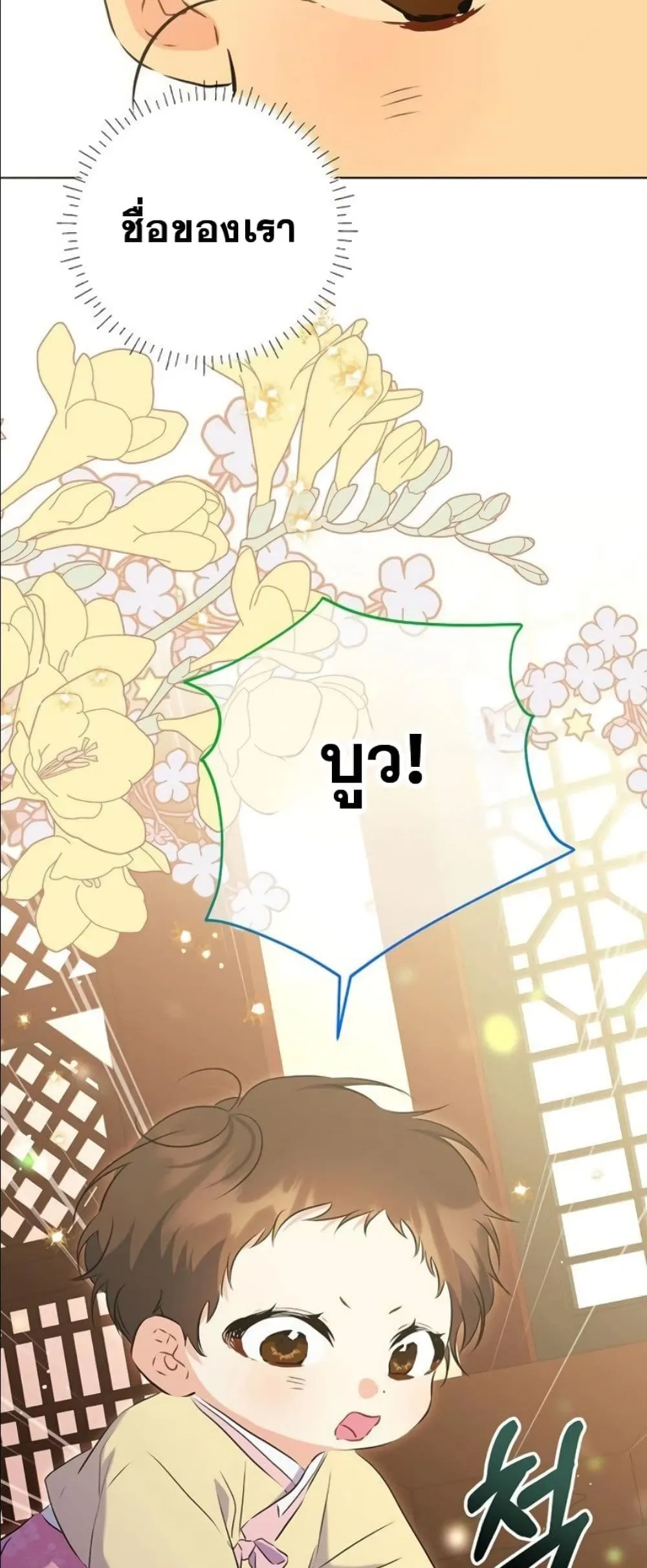 Manga-lc-com อ่านมังงะ อ่านการ์ตูน ออนไลน์ ฟรี The Princess’s Guide to a Perfect Life ตอนที่ 1 2 3 4 5 6 7 8 9 10 11 12 13 14 ฟรี ไม่มีโฆษณา Manga-lc - อ่าน มังงะ อ่าน การ์ตูน ออนไลน์ อ่านมังงะ ฟรี
