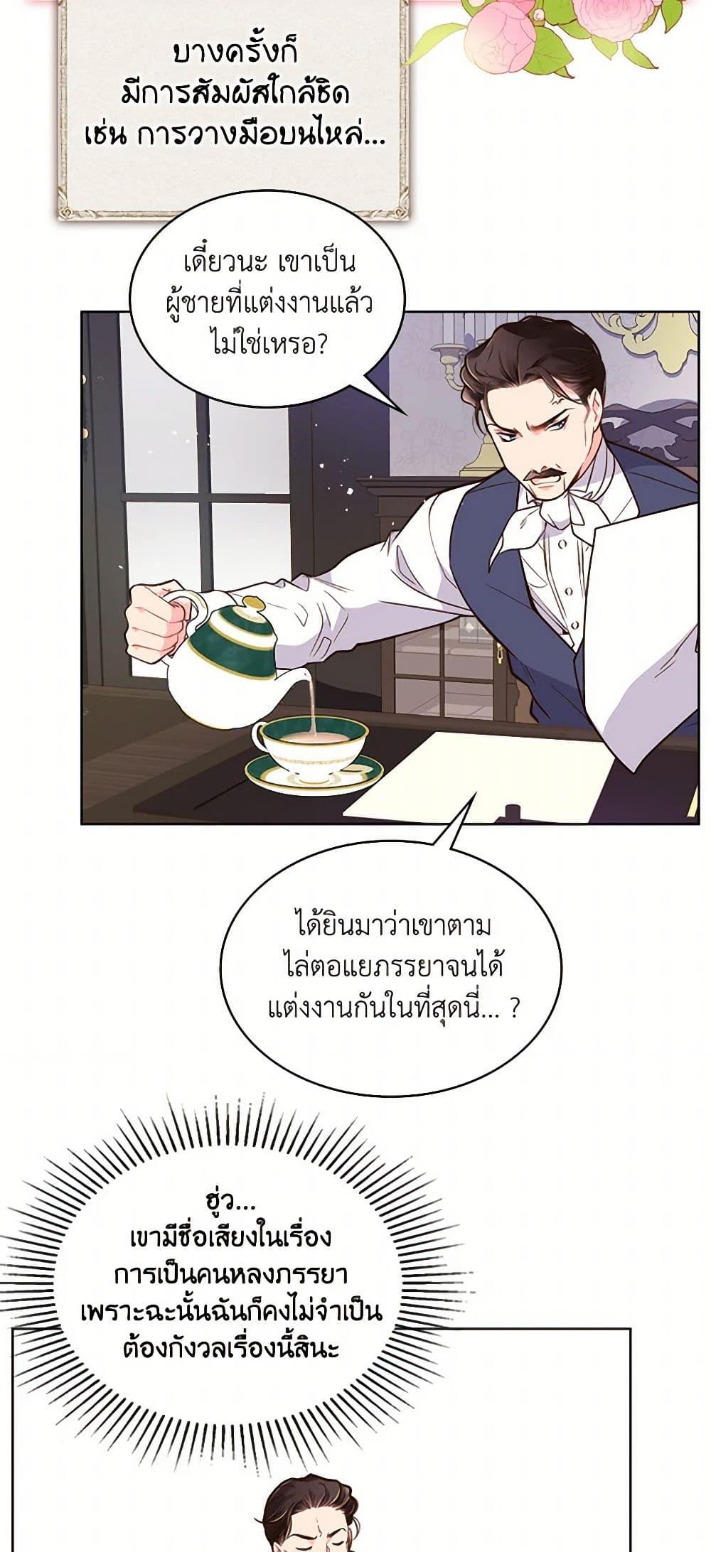 Manga-lc-com อ่านมังงะ อ่านการ์ตูน ออนไลน์ ฟรี Beatrice ตอนที่ 1 2 3 4 5 6 7 8 9 10 11 12 13 14 ฟรี ไม่มีโฆษณา Manga-lc - อ่าน มังงะ อ่าน การ์ตูน ออนไลน์ อ่านมังงะ ฟรี